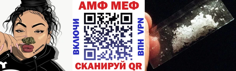 Амфетамин 97%  мега зеркало  Наволоки 