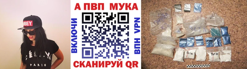 mega как зайти  Наволоки  Альфа ПВП мука  закладка 