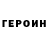 Кетамин VHQ Olga Ticalova