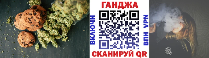 купить   mega ссылка  Cannafood марихуана  Наволоки 