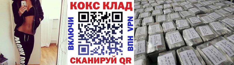 дарк нет Telegram  Наволоки  КОКАИН Эквадор  МЕГА рабочий сайт 