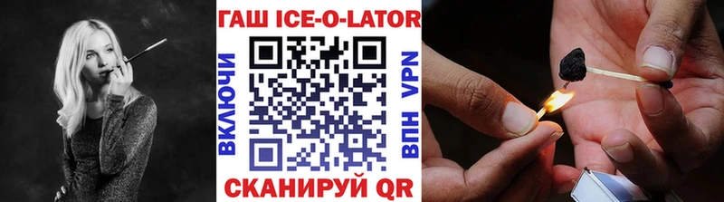 Гашиш VHQ  Наволоки 