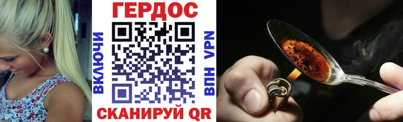 нарко площадка официальный сайт Наволоки ГЕРОИН герыч