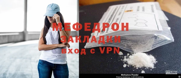 винт Бронницы