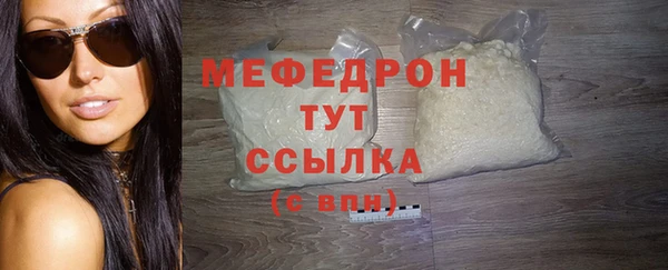 соль ск Бугульма