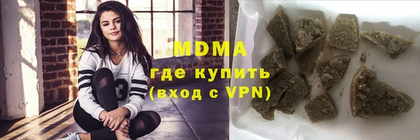 соль ск Бугульма