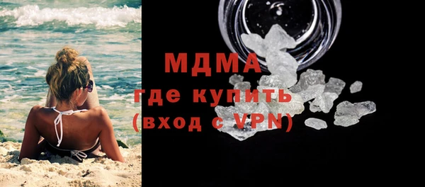 соль ск Бугульма