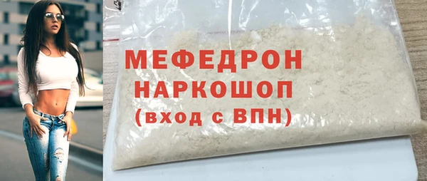 соль ск Бугульма