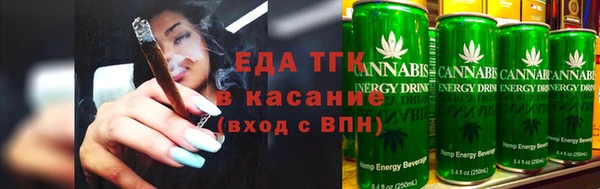 соль ск Бугульма