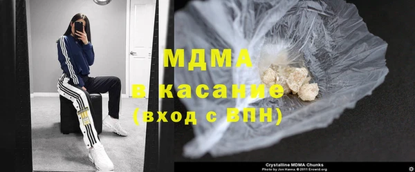 соль ск Бугульма