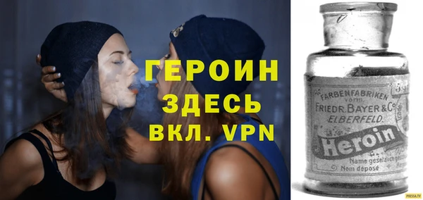 винт Бронницы