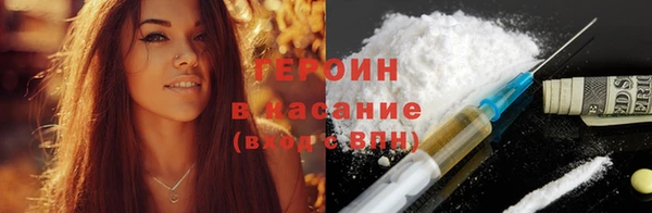 метамфетамин Бородино