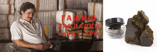метамфетамин Бородино