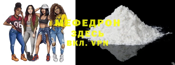 винт Бронницы