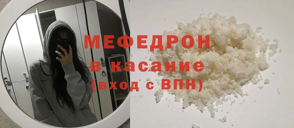 метамфетамин Бородино