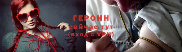 винт Бронницы