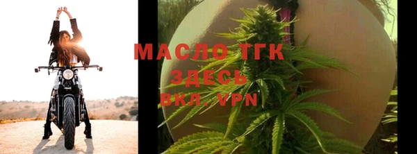метамфетамин Бородино