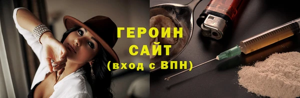 соль ск Бугульма