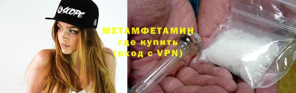 винт Бронницы