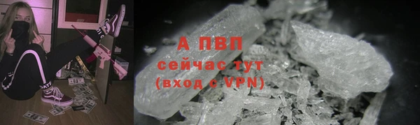 соль ск Бугульма