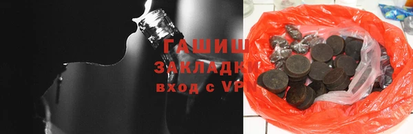 винт Бронницы