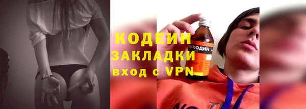 метамфетамин Бородино