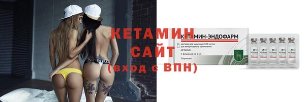 соль ск Бугульма