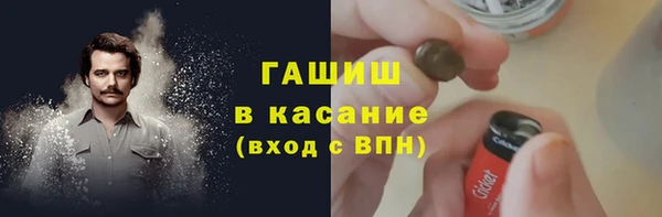 метамфетамин Бородино