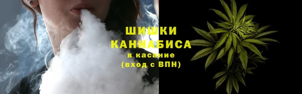 метамфетамин Бородино