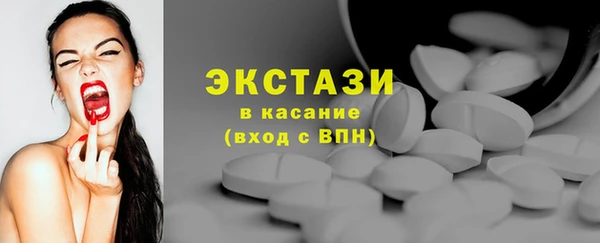 винт Бронницы