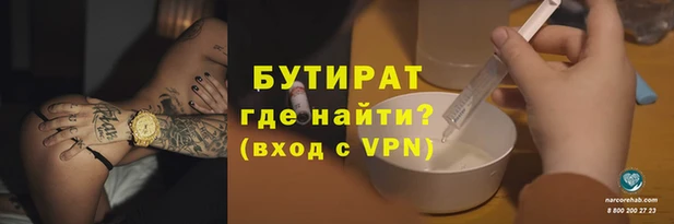 винт Бронницы