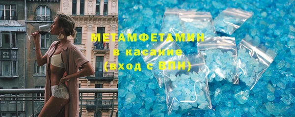 метамфетамин Бородино