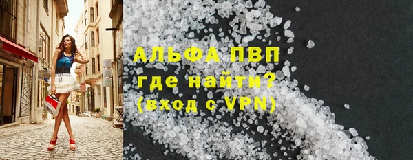 винт Бронницы