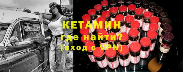 метамфетамин Бородино