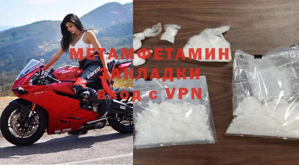 соль ск Бугульма