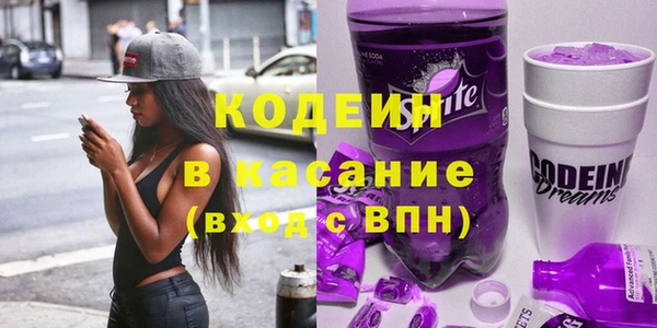 винт Бронницы