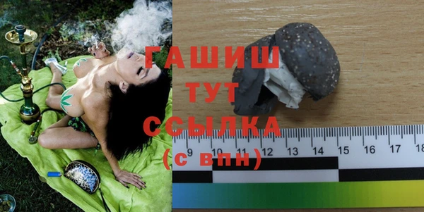 соль ск Бугульма