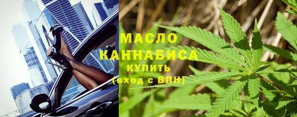 соль ск Бугульма