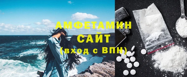 соль ск Бугульма