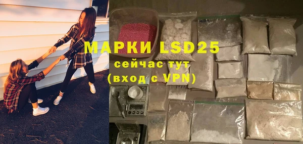 соль ск Бугульма