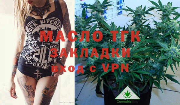 метамфетамин Бородино