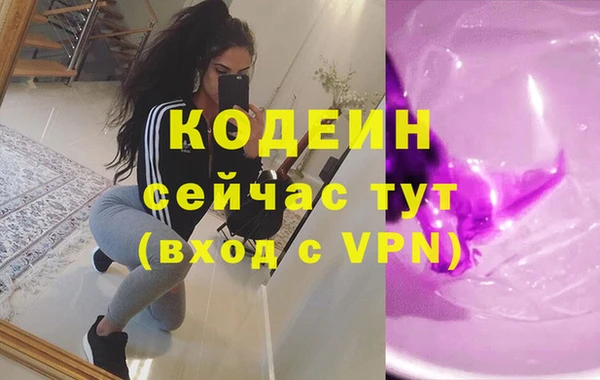 винт Бронницы