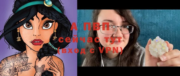 метамфетамин Бородино
