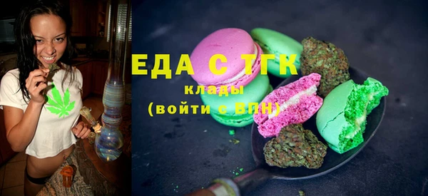 винт Бронницы