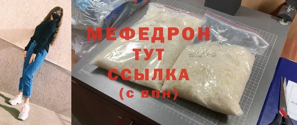 метамфетамин Бородино