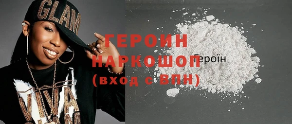 метамфетамин Бородино
