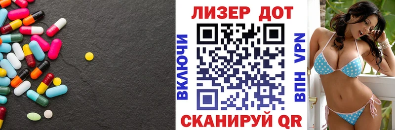 LSD-25 экстази кислота наркотики Наволоки