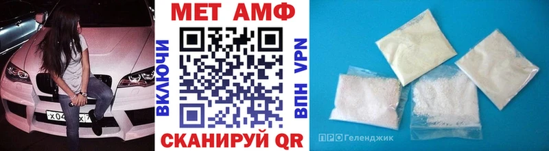 Первитин винт  Наволоки 