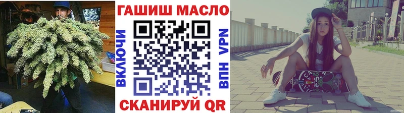 Дистиллят ТГК THC oil  Наволоки 