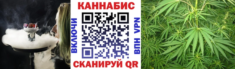 Бошки марихуана Ganja  hydra зеркало  Наволоки 